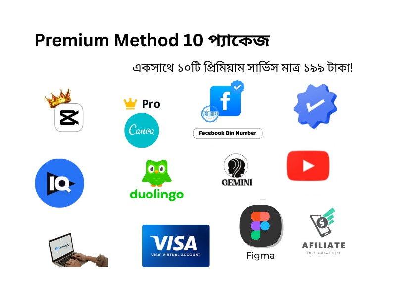 Premium Method 10 প্যাকেজ — একসাথে ১০টি প্রিমিয়াম সার্ভিস- 199/=